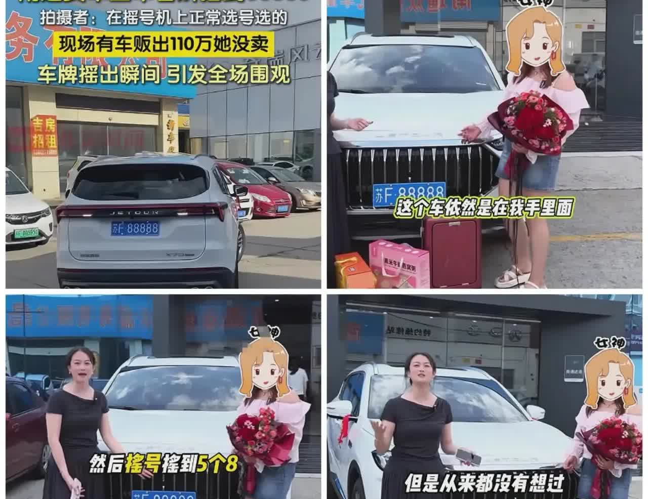 真是急人！别人出110万想买，你偏不卖——江苏南通这位女车主，怕是要保不住手里的