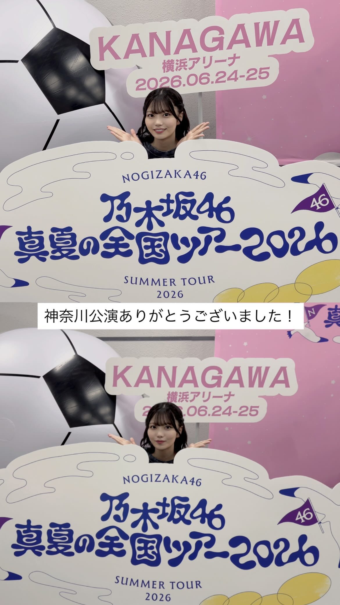 中西アルノ
