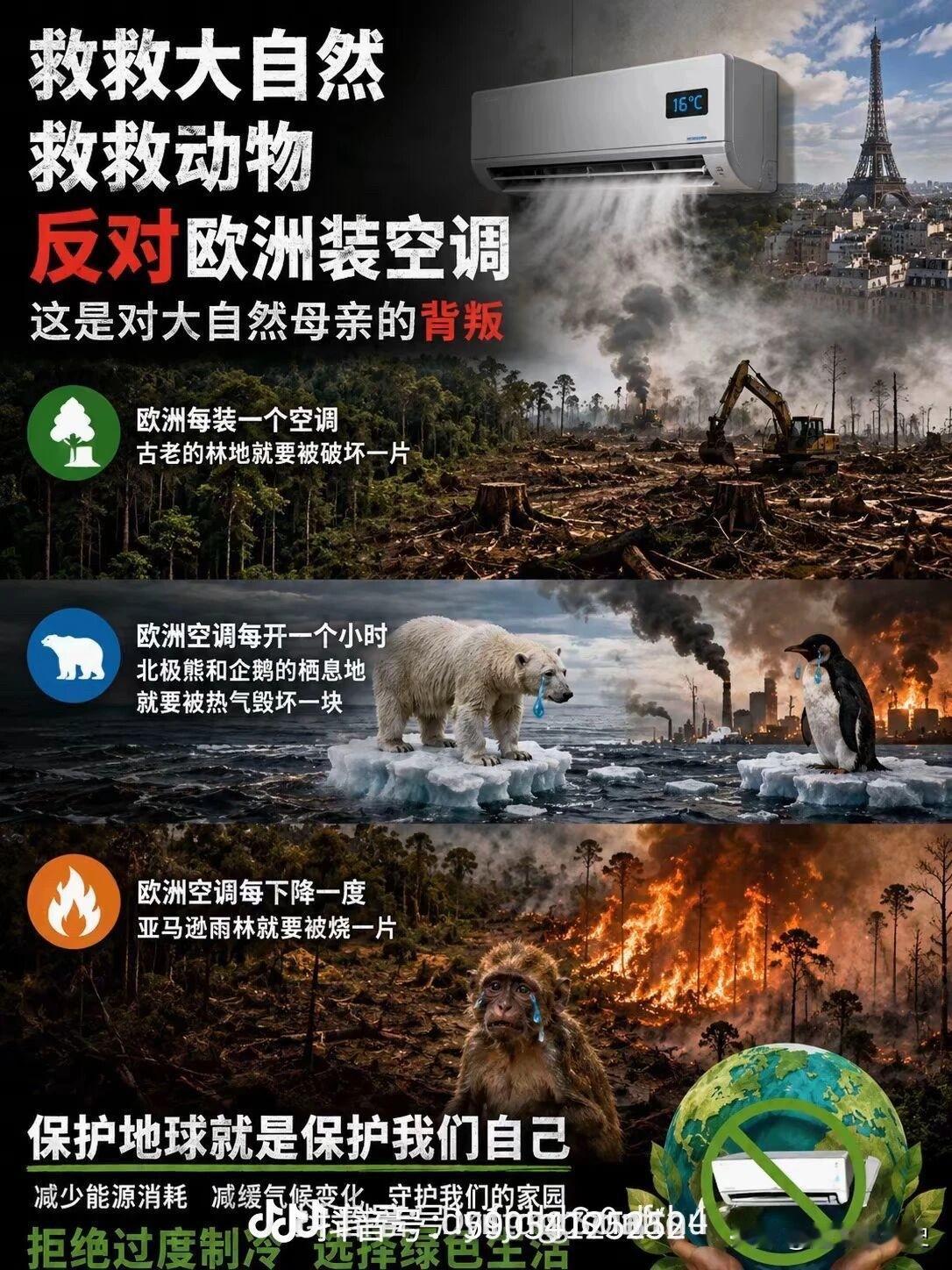 大家看看，这合适吗？