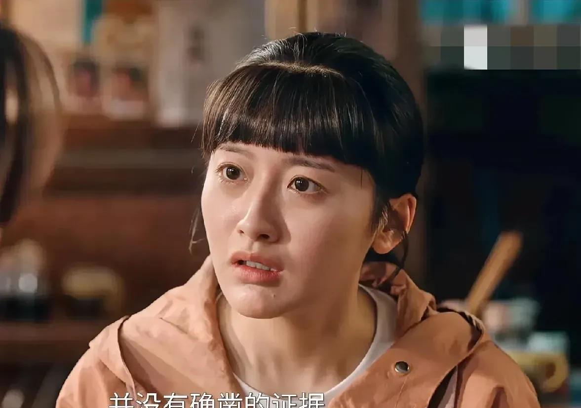 《利剑玫瑰》天呐，根据最稀缺的姓氏，“母”姓，居然查出了多年前丢失的骆晓宁，这