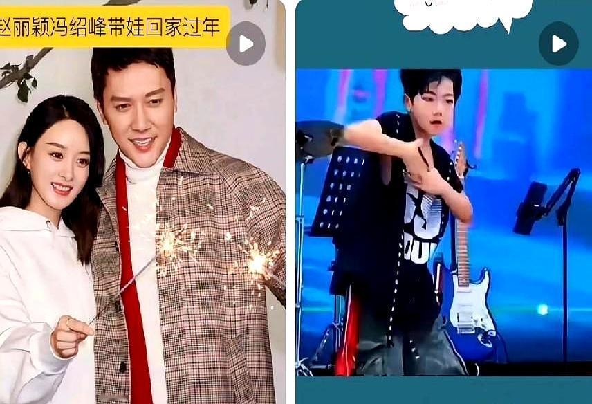 冯绍峰一句话，把真相摊在桌面：赵丽颖把娃当第一，工作往后排。去年12月，泉州蔡国