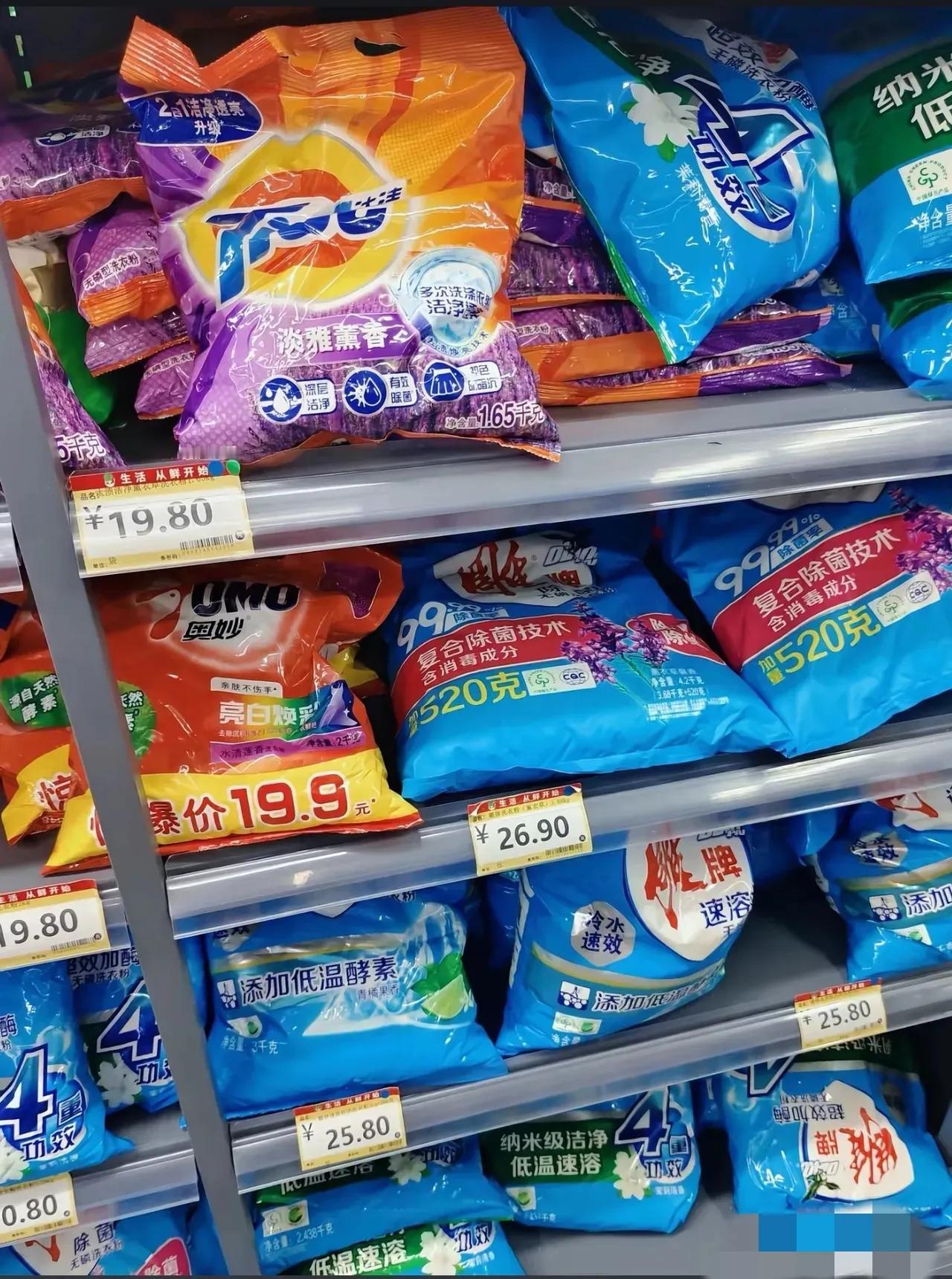 生活里我们经常用到洗衣粉和洗衣液，原来它们背后差别这么大！生产洗衣粉要求特