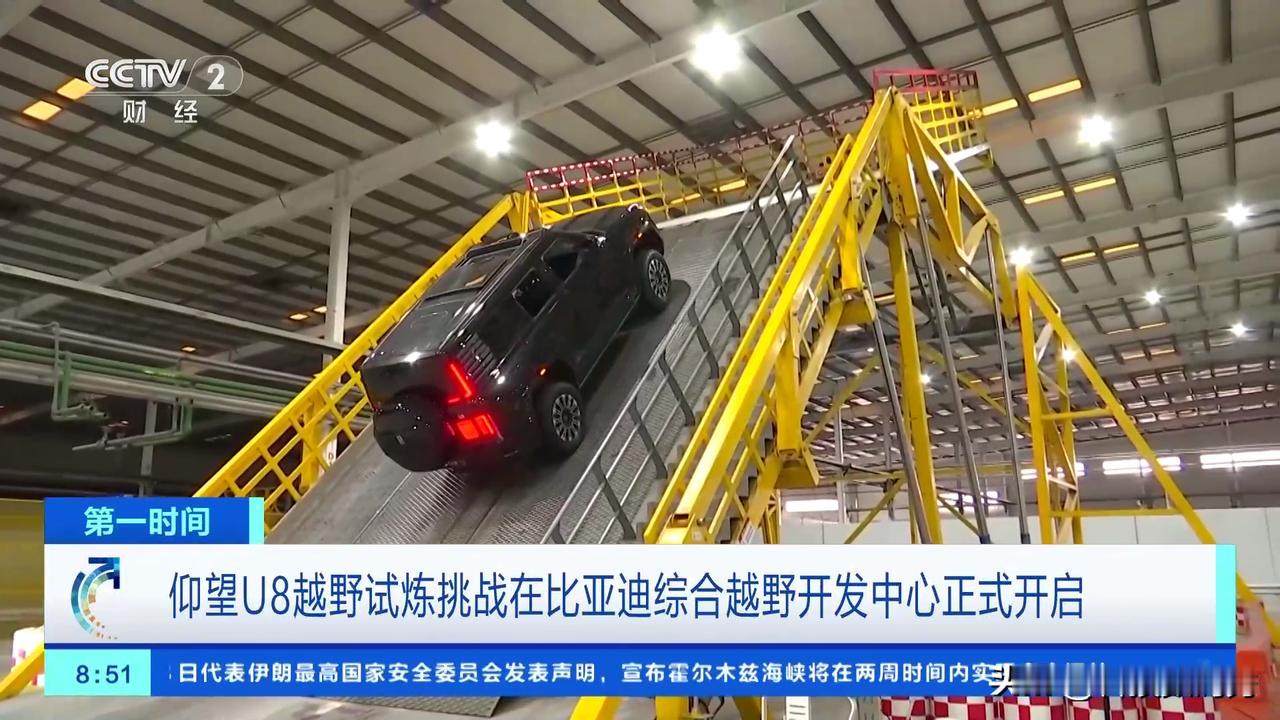 我嘞个豆，比亚迪综合越野开发中心首次开放了兄弟们！这是直接把“天门山”搬进了厂房