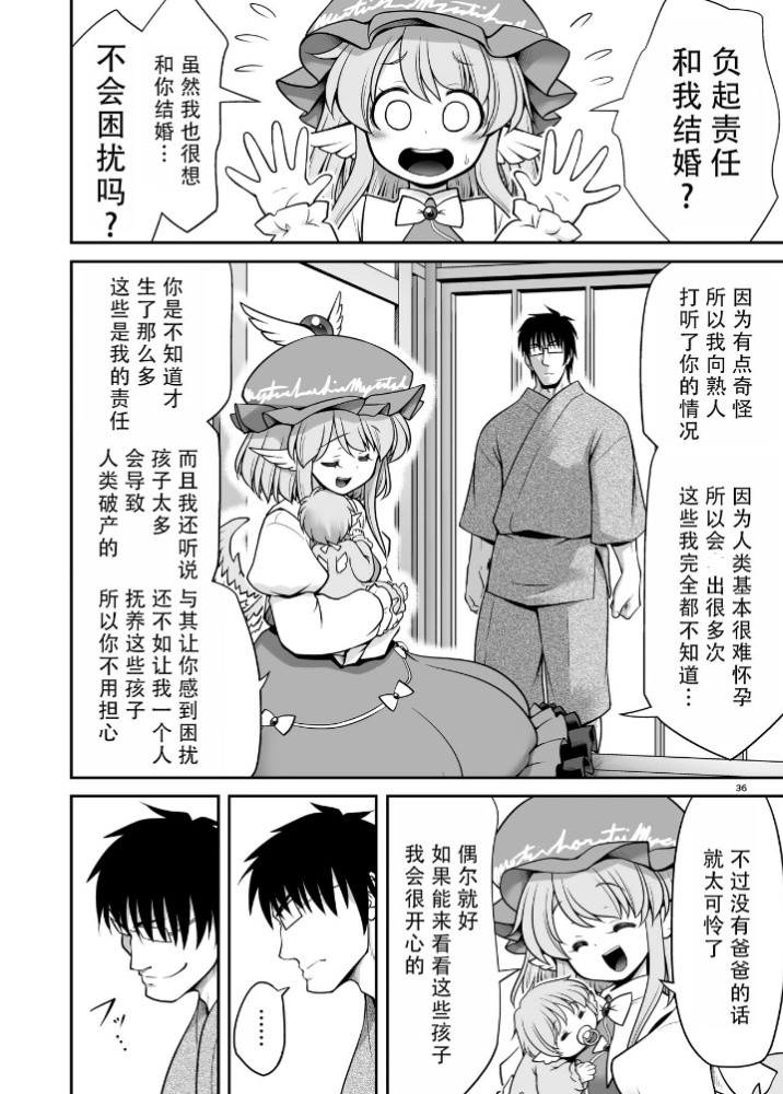 能看到对方乐意接受的眼镜材料费居然才100多