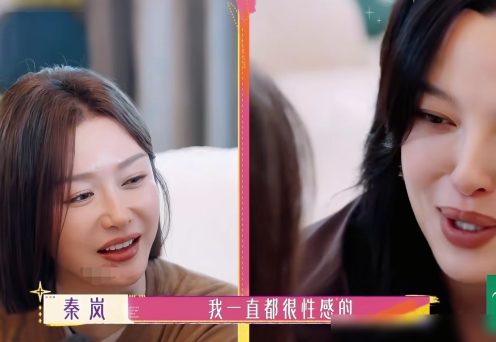 辛芷蕾吃个辣还怕嘴变宽，秦海璐直接一句你嘴本来就宽，秦岚在旁边笑到蹲地上。这仨人凑一块，画风跟拍戏时