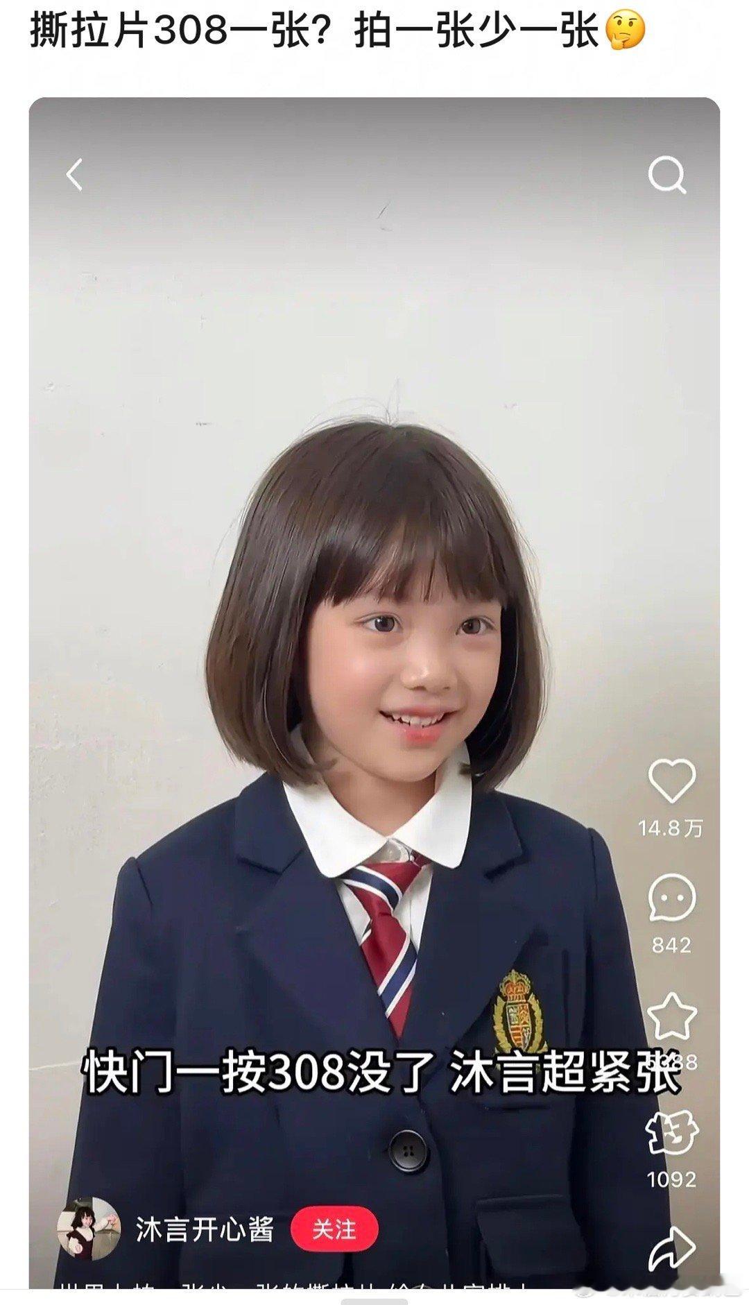 内娱流量生花感觉都在拍撕拉片[笑着哭]​​​