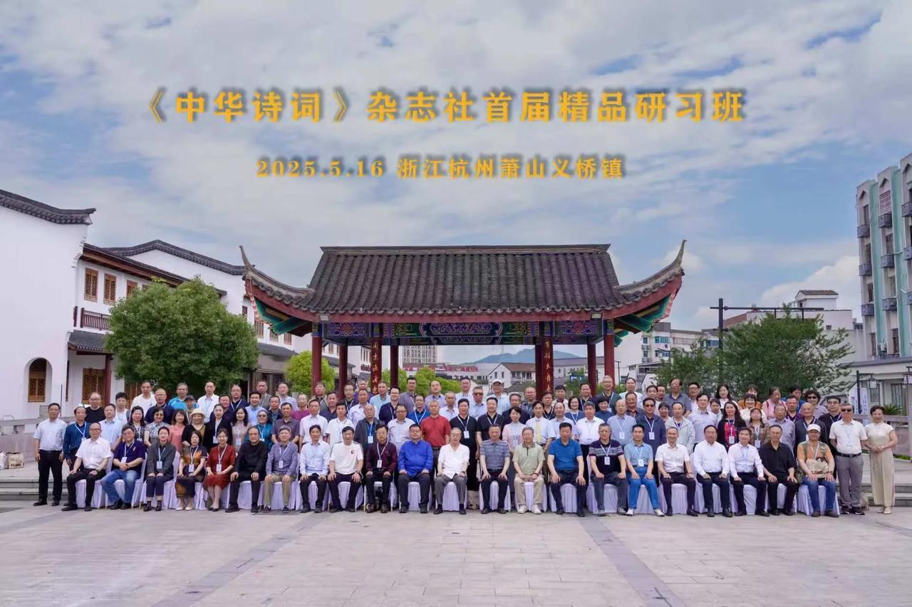 十五位《中华诗词》杂志、《中国诗歌学会》领导专家对李家宁六部专著的题词：即《红消