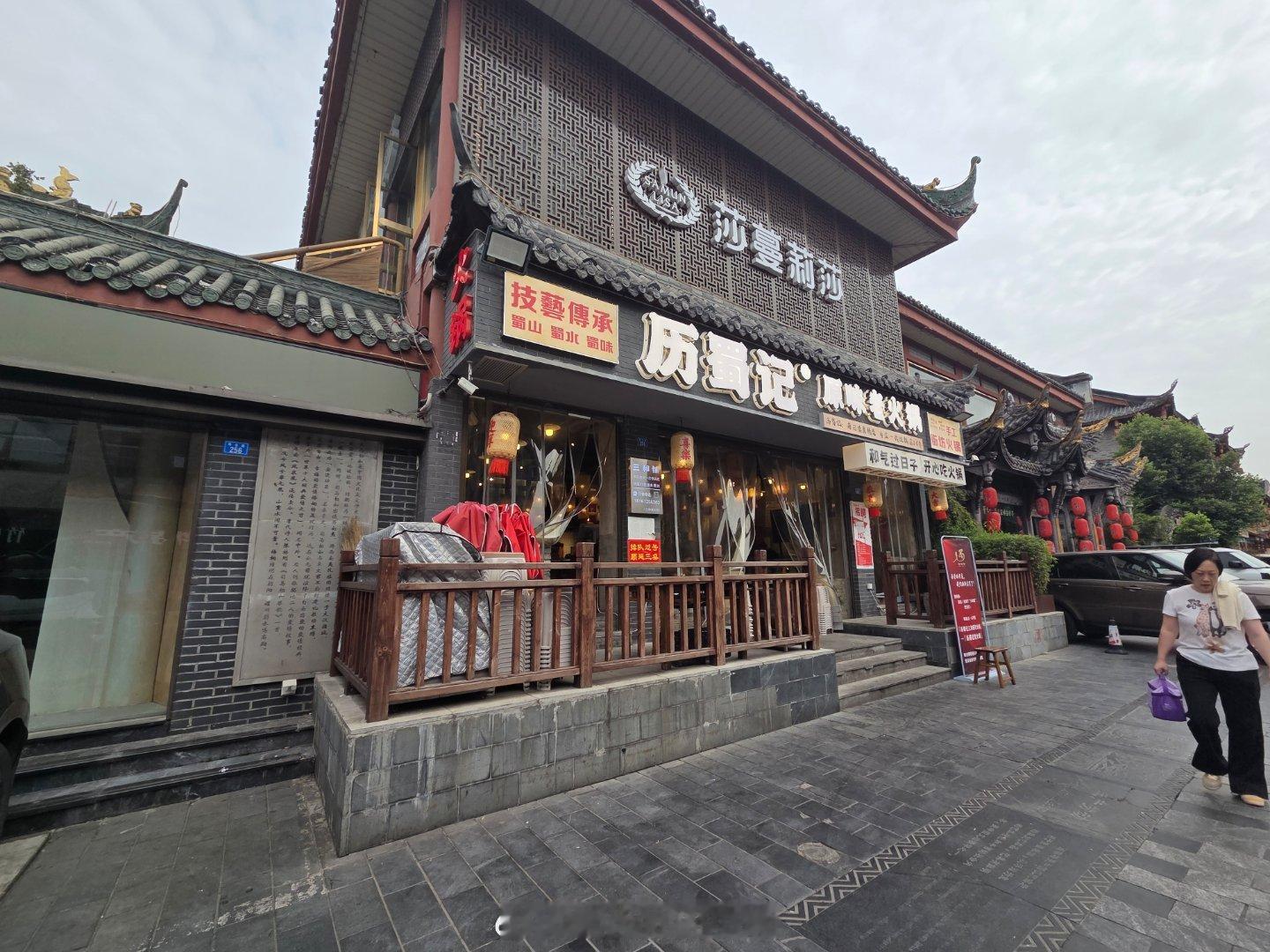 成都生活美食成都美食店分享美食成都成都街拍手机摄影爱好者烟火成都，总有你喜欢的美