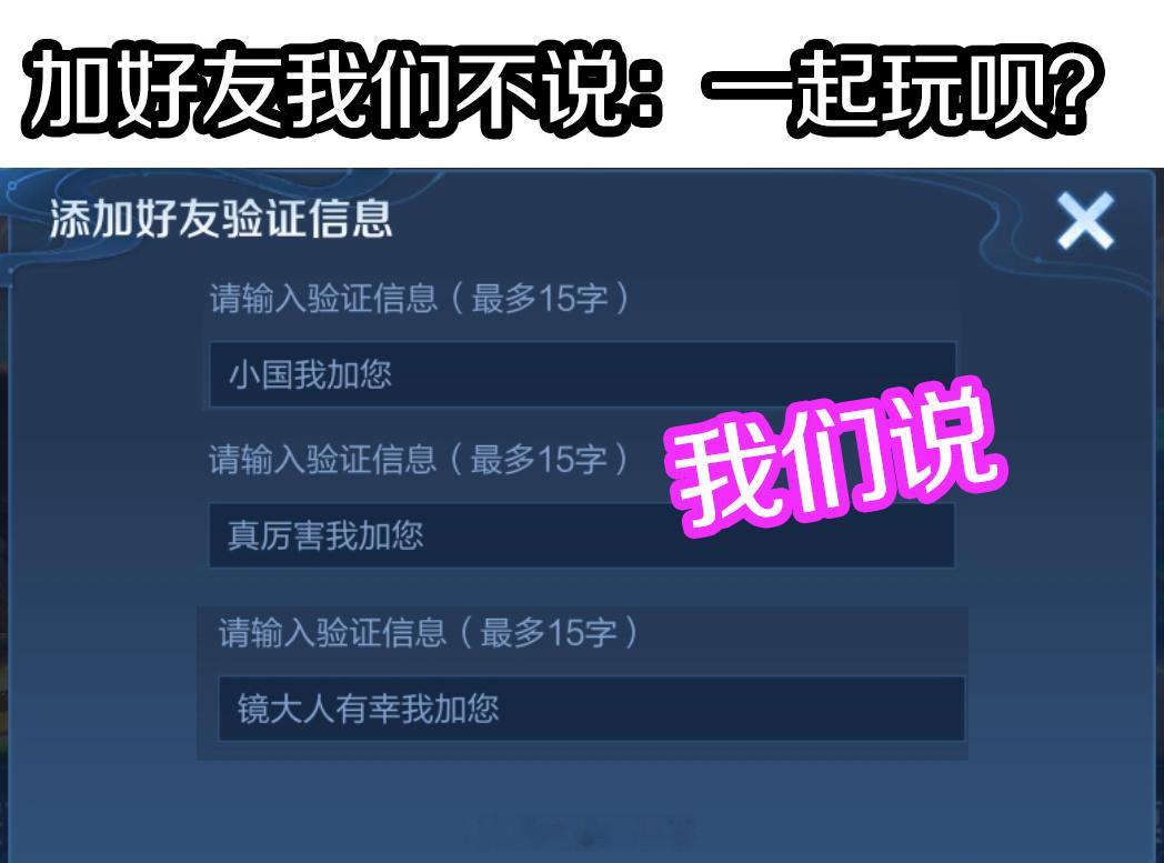 我们玩王者的，多多少少都懂点人情世故~王者荣耀游戏日常