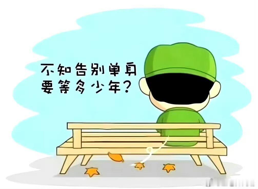 大龄未婚女命：己未丁丑甲午甲戍。此八字从财，一生财运较好，公司高管，薪