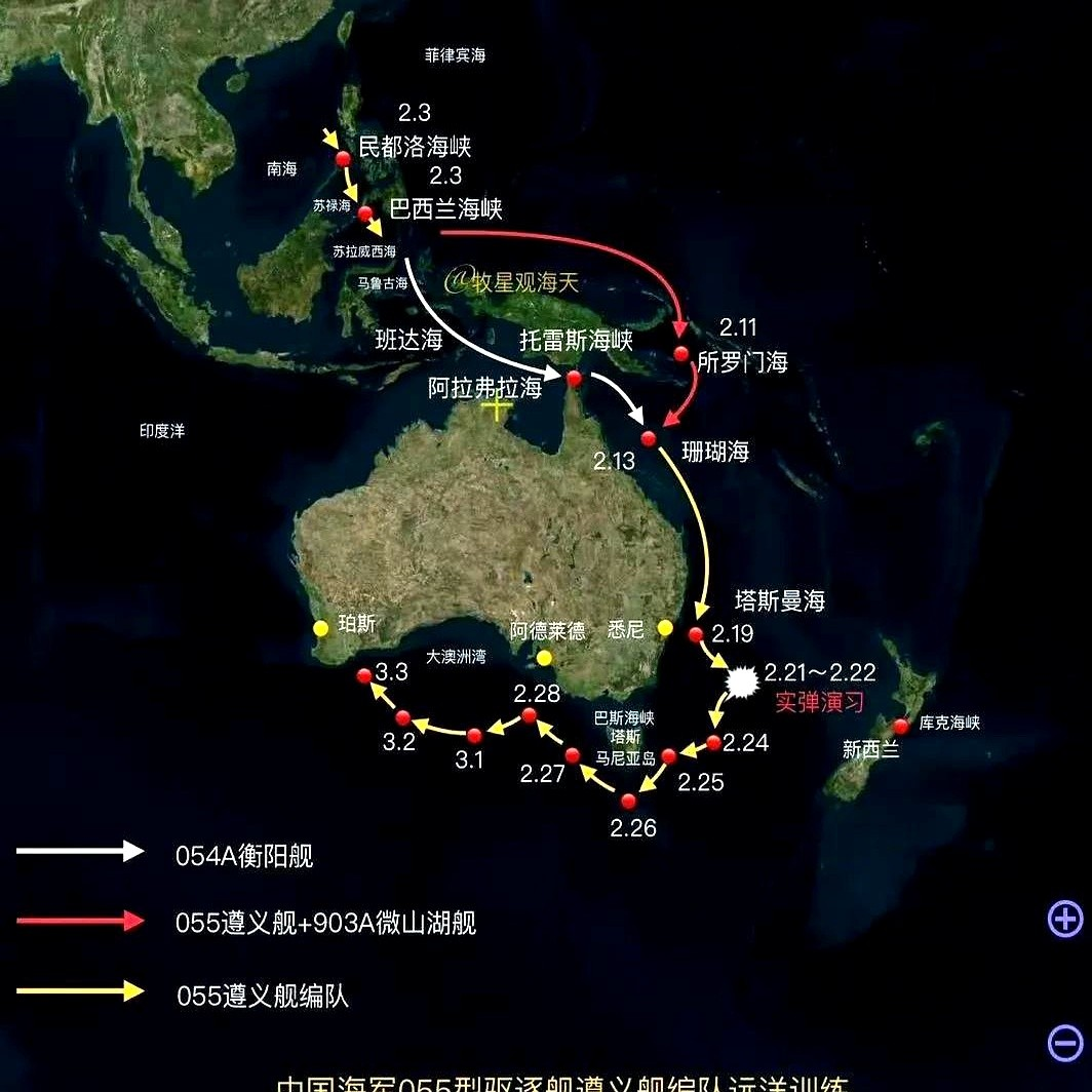 美国核潜艇直接卡住055大驱航行路线？《澳洲日报》最新消息，弗吉尼亚级核潜艇2月