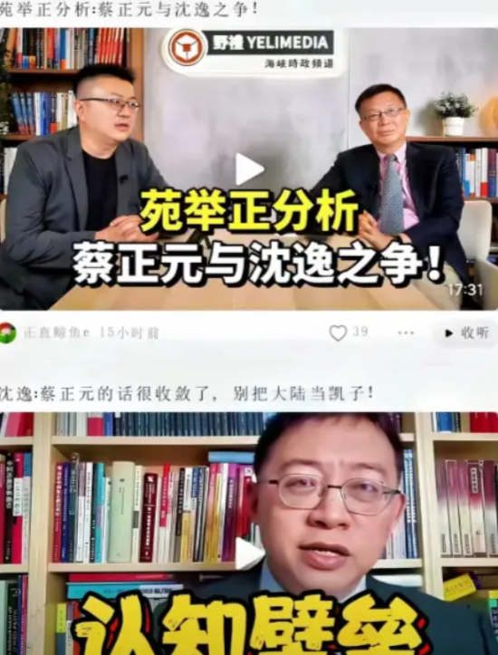 解决不了台湾问题，就解决蔡正元。这几天，咱算是看明白了，以后谁要是给我提意见