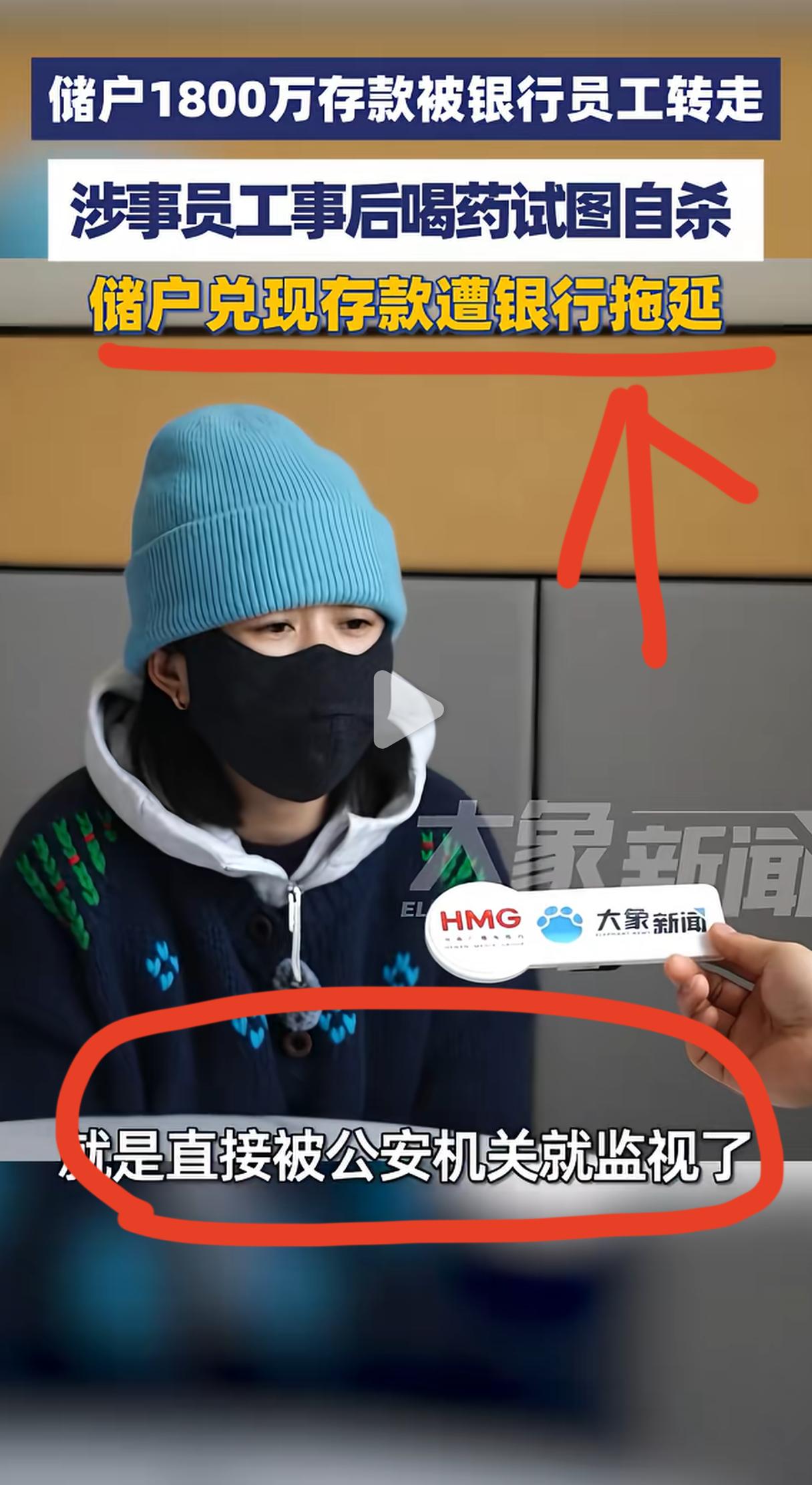 身份证没离身，1000万存款没了！银行：等判决再说身份证一直在身上，卡没