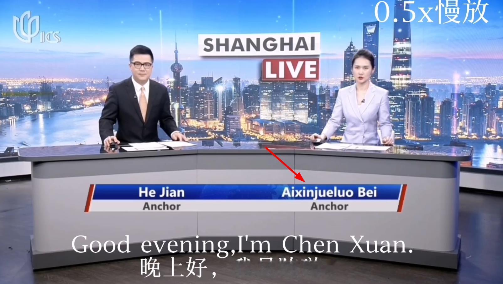 陈璇爱新觉罗贝最近因为“卑躬屈膝”电影《奥德赛》宣传的陈璇和爱新觉罗贝不是一