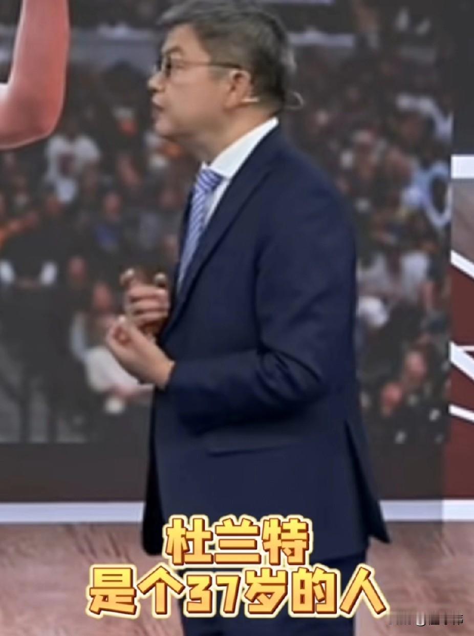 苏群谈申京：“申京最近被球迷骂的有点狠。”“我觉得有点错怪他了。”“