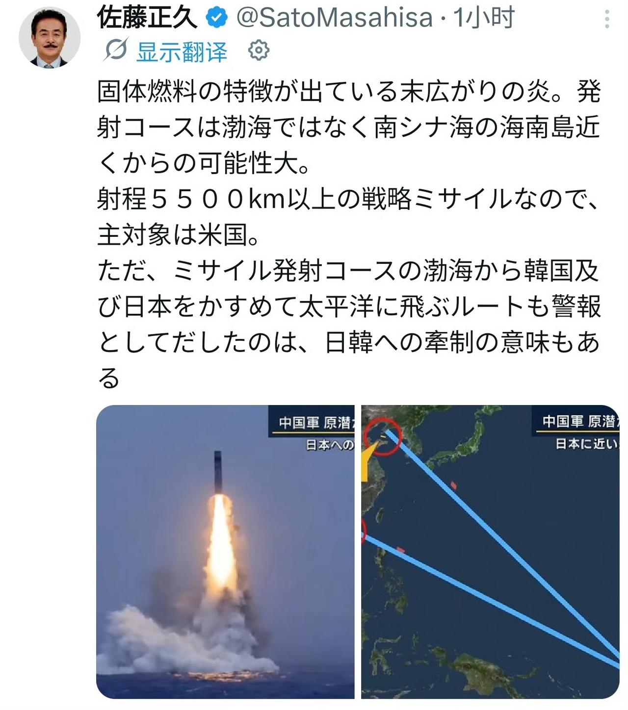 “巨浪”继续发酵。脚盆鸡醒悟过来了，了解到火箭是从南海方向发射，而不是渤海。为什