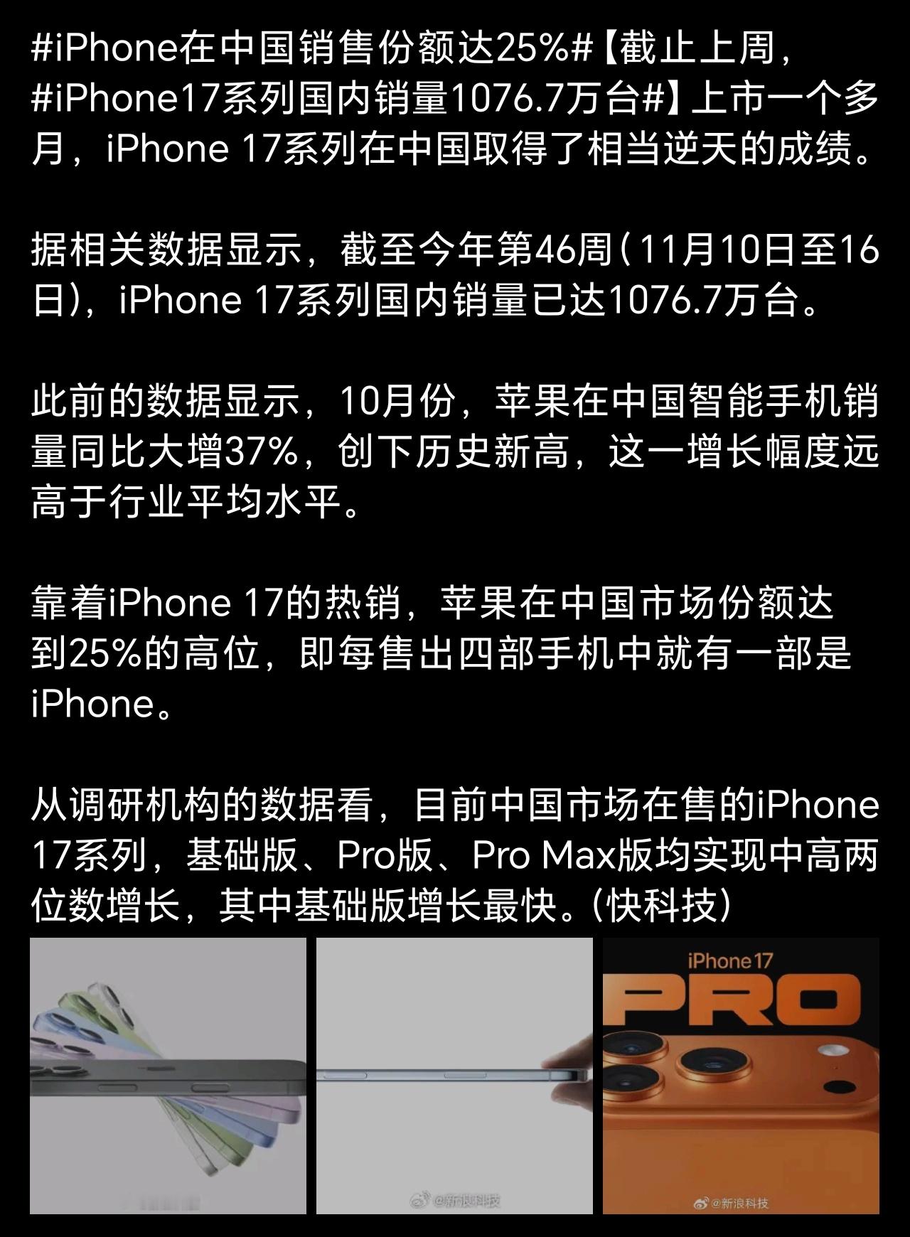 对标苹果的华为被制裁了，还在回血中，而其他对标苹果的品牌呢？冲上高端去抢份额啊…