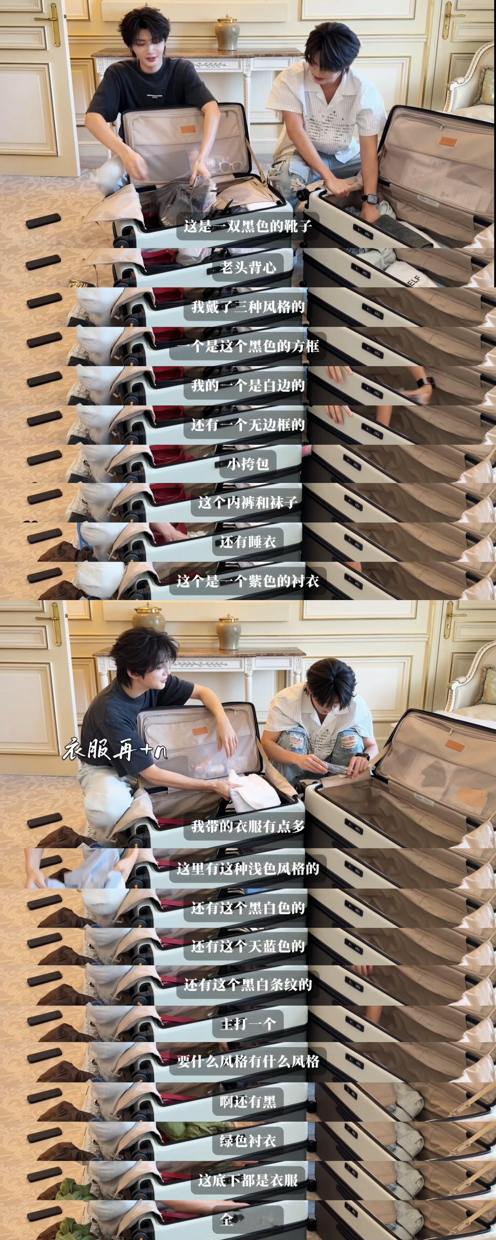 男孩子介绍衣服🆚女孩子介绍衣服