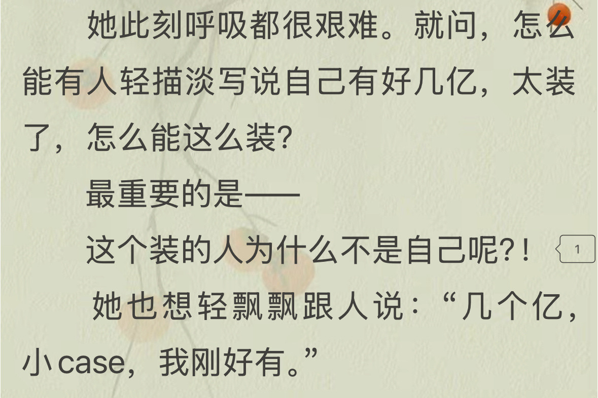 我也想做这样的装货​​​