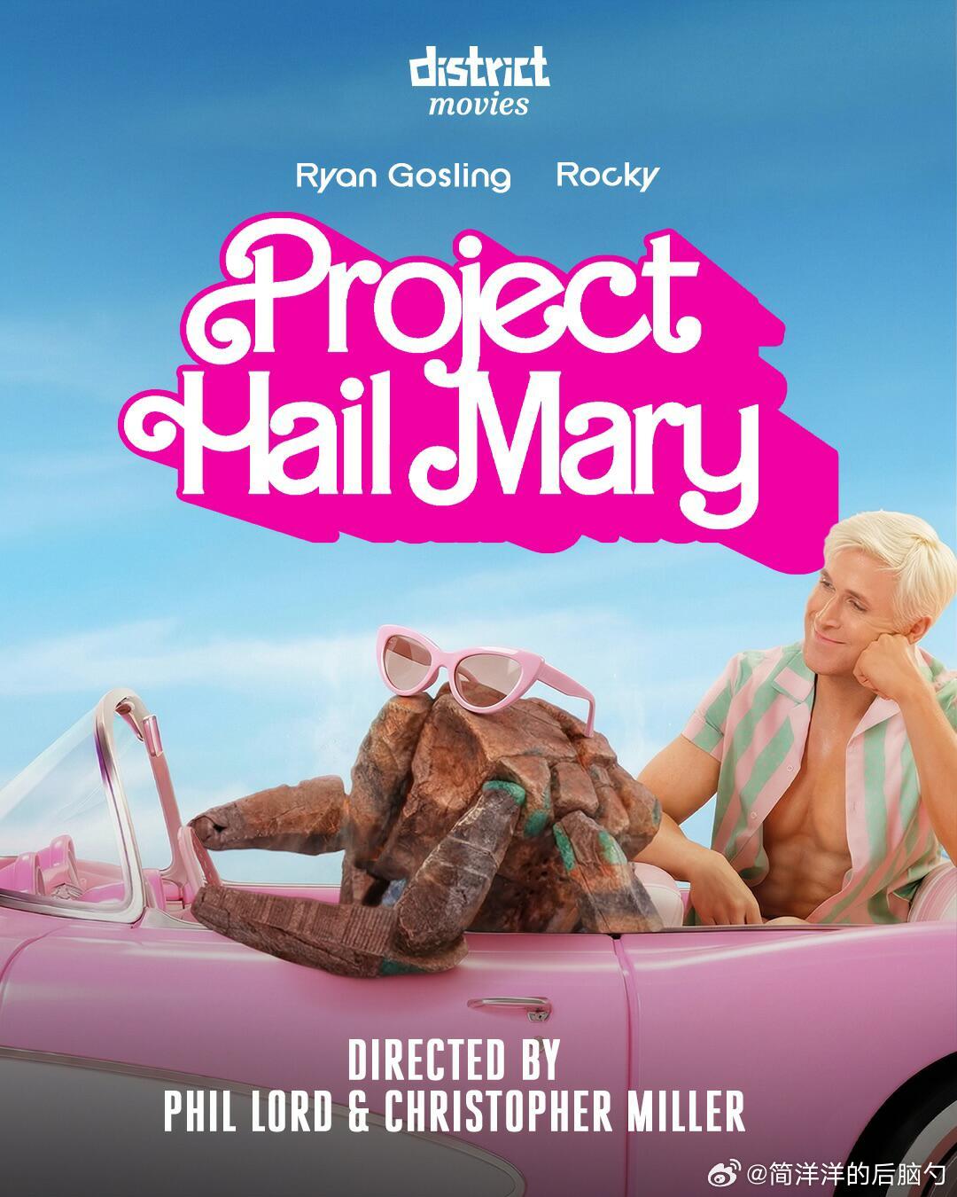 好喜欢《挽救计划》的所有物料，用戏谑的方式恶搞瑞恩·高斯林演过的电影海报地球太无