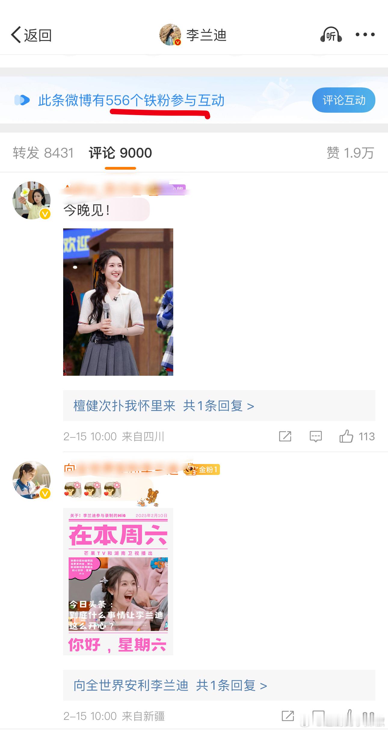 天，这数据好寒酸….是被踢出待爆了吗