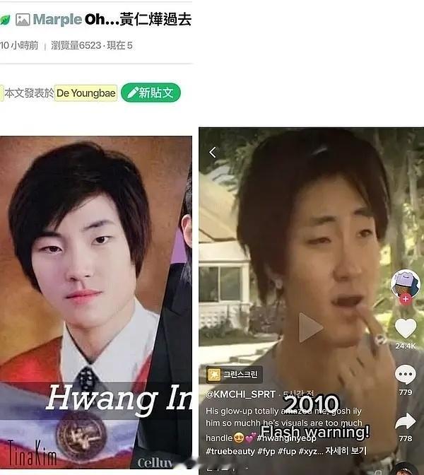 小韩整容术震撼我100年！！女神降临男二，亲爱的x男三