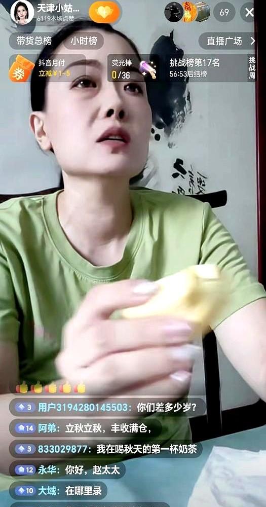 马三立的嫡系徒孙办70大寿，全程黑脸不乐意，到底谁在饭桌上赵津生老伴儿直接打开