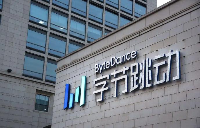 泛大西洋投资要卖字节跳动股权了，交易估值约5500亿美元——比去年字节回购时的3