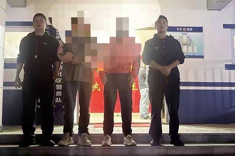 警方8天抓获3名在逃人员，均系赴九寨沟旅游时落网在这个快节奏的时代，旅游似乎成