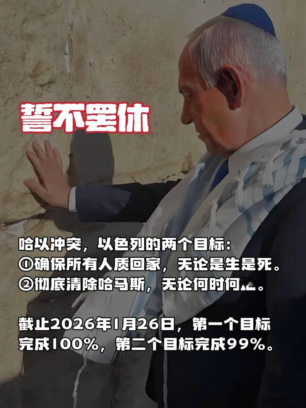 不可能完成的任务。…………国际局势