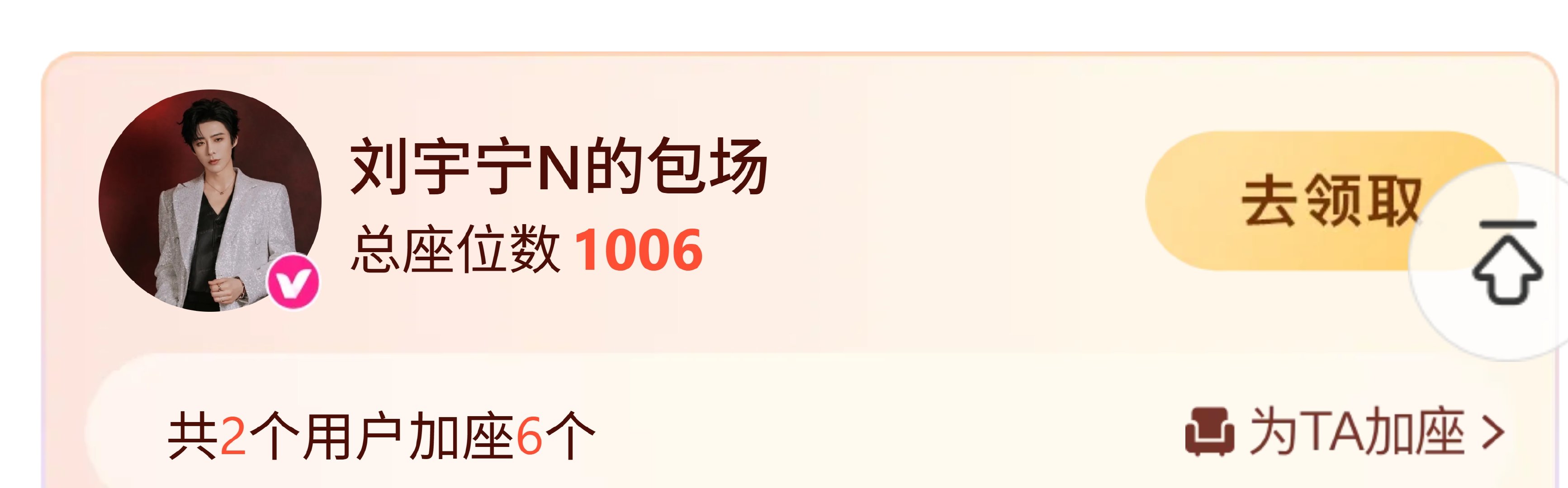 刘宇宁包场张凌赫新剧刘宇宁包场张凌赫樱桃琥珀刘宇宁包场张凌赫新剧《樱桃琥珀》，1