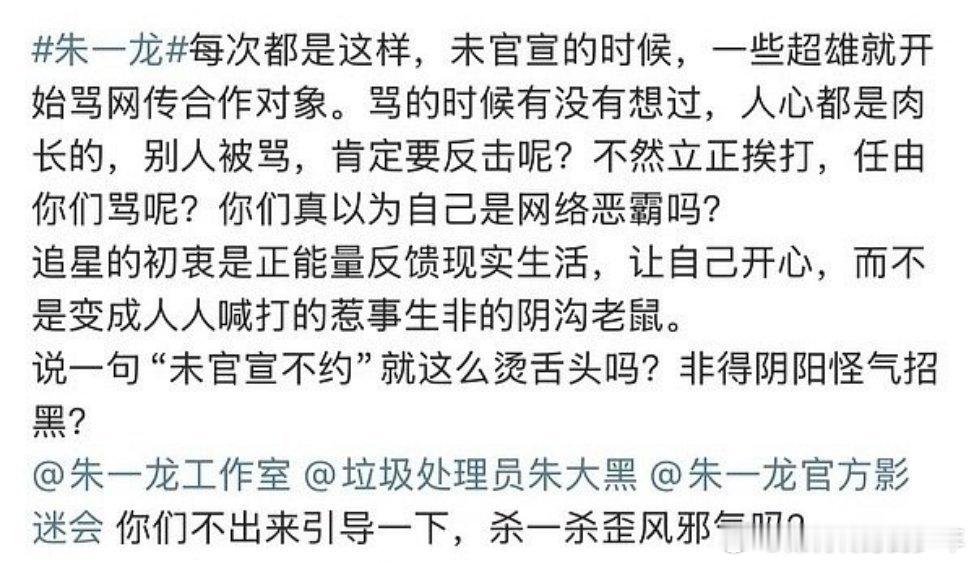 确实！一句非官宣不约难道不是粉圈共识吗！檀健次真的wwzz​​​