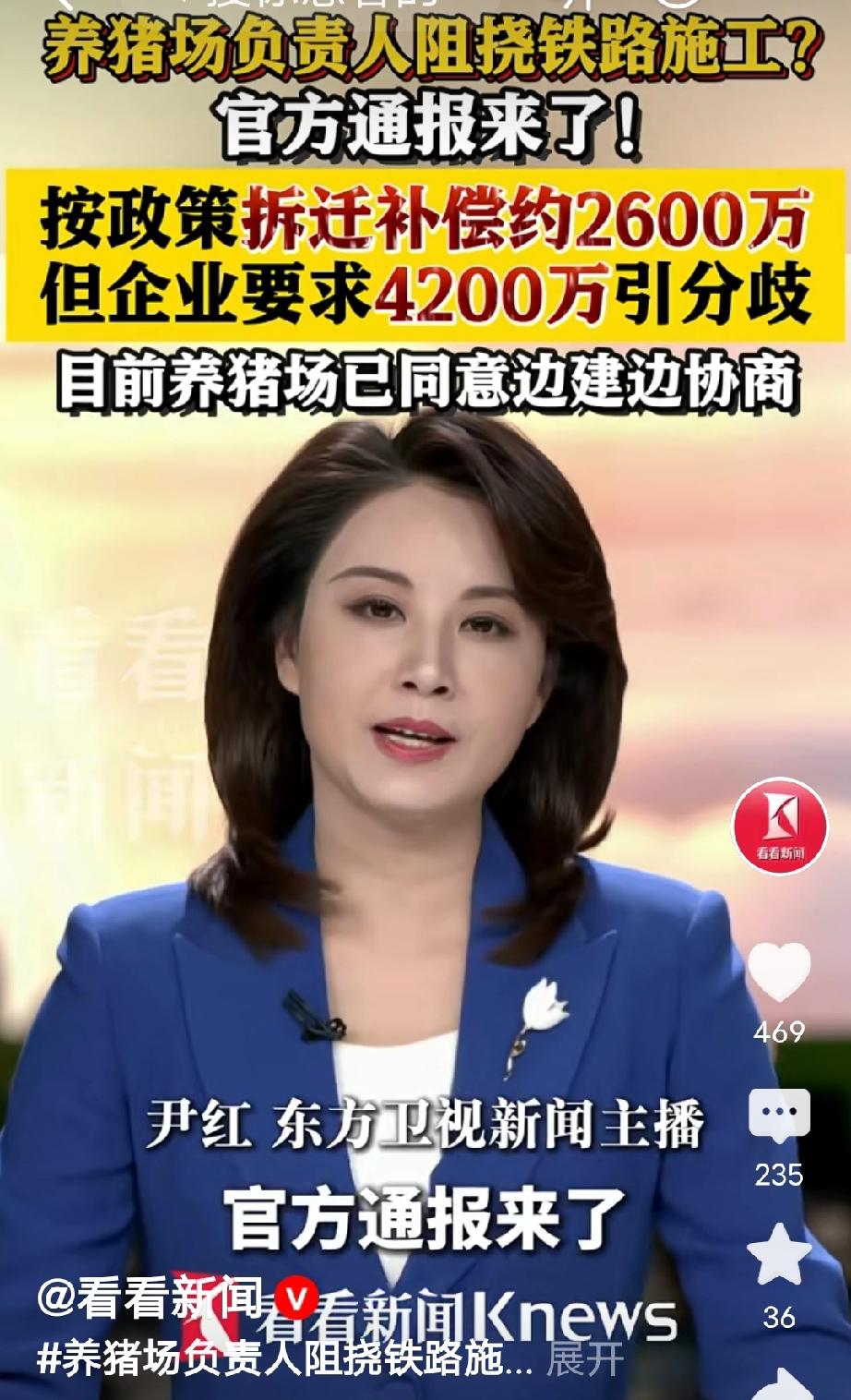 四川成都，男子苦心经营20多年的养殖场遇上修路征地。一开始对方只打算征用一小块土