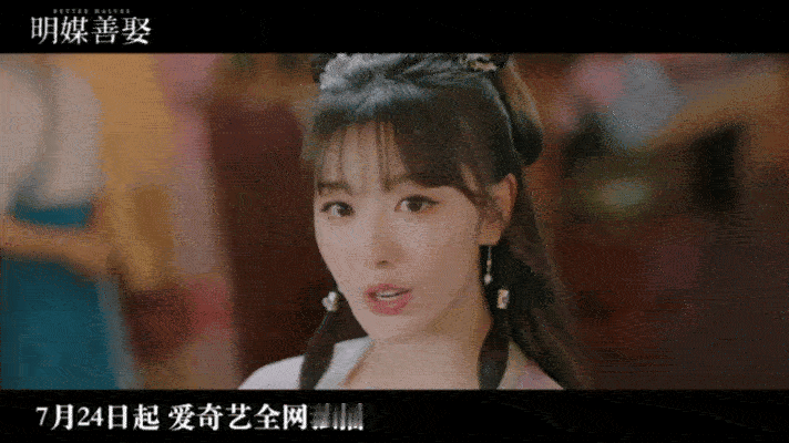 孔雪儿古早味刘海太好了不是千篇一律的古装妆造！孔雪儿首部女主剧《明媒善娶》妆造