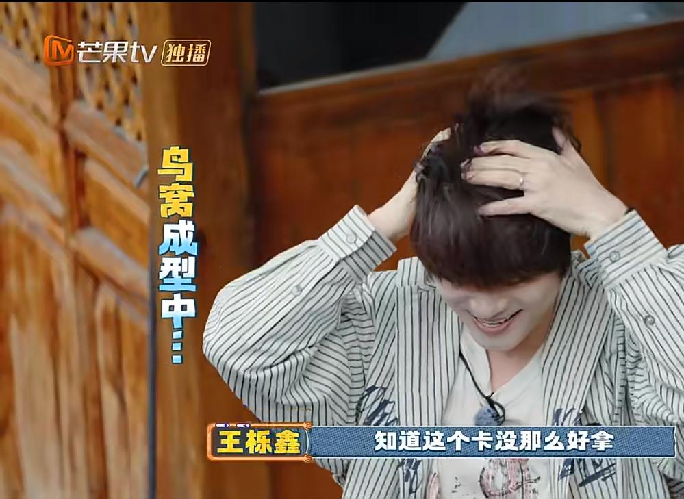 陆虎喊话导演组跟陈楚生学做人做事。哈哈哈，虎子太可爱了。他用发型换取一张厚米