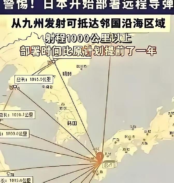 奉劝所有中国人，大家一定要做好心理准备。6月27日，菲律宾海，关岛以西约37