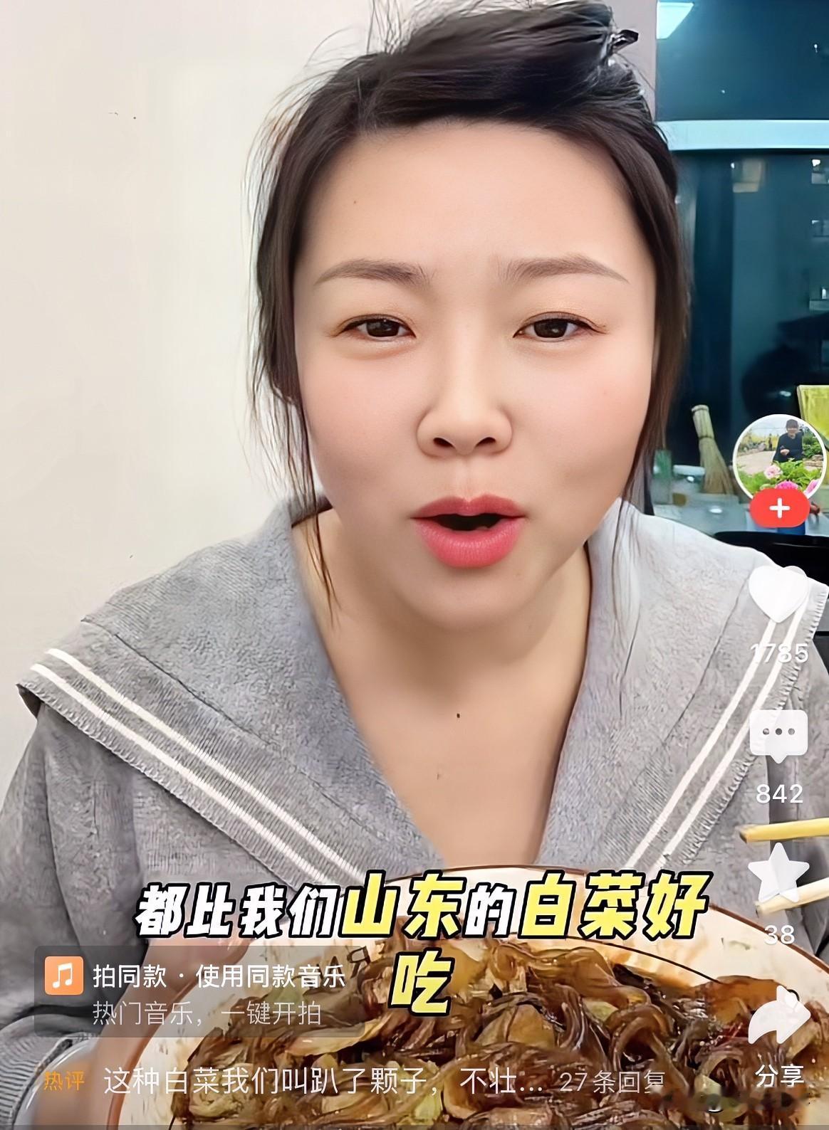 东北的白菜好吃吗？1、没错，二三十年前，我家有一个山东日照的邻居，他在东北时常