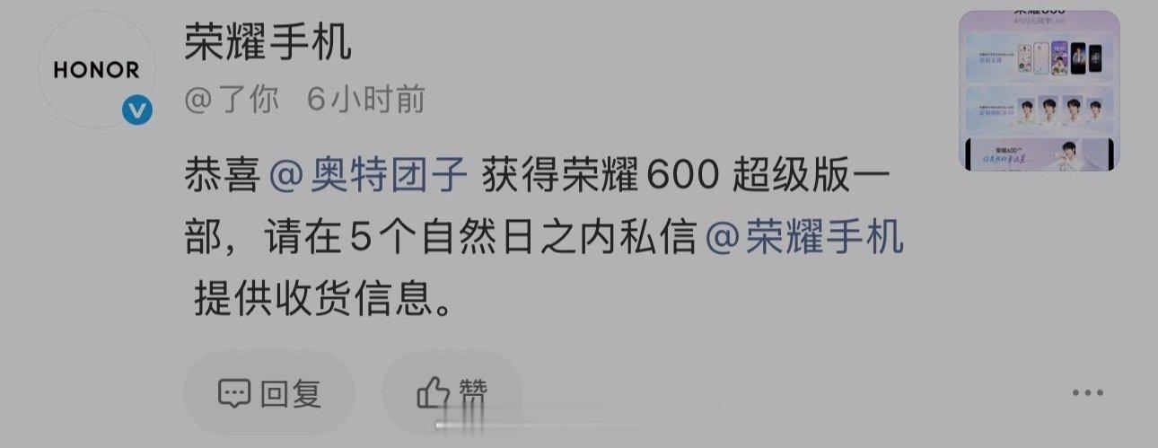 我靠一下班就看到震惊的消息（