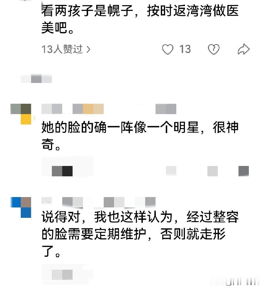 话说马筱梅定期回湾湾这事越来越多的网友提出了质疑自己亲娃已经回了北京虽然