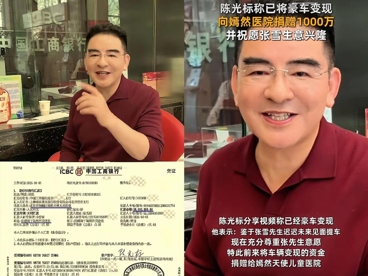 千万劳斯莱斯风波反转！本以为只是一场热闹的赠车闹剧，没想到最后竟以实打实的善举收