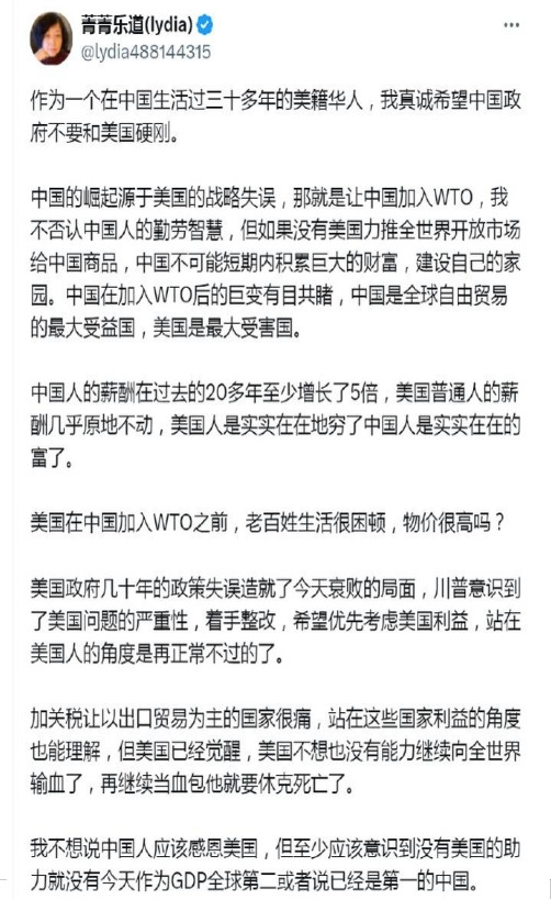 虽然特朗普认输得很体面，但再体面也是认输。据报道，中美两国日内瓦谈判结果公布，双