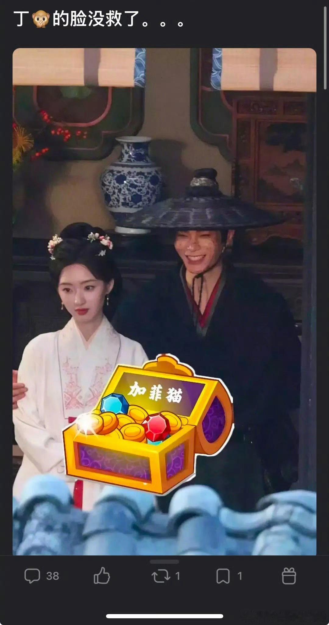 丁禹兮新剧路透🈶️，这颜值看起来是明星吗​​​