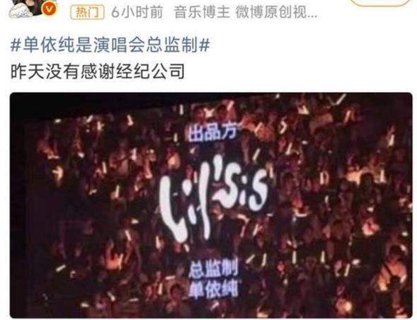 李荣浩是不打算善罢甘休了，核心原因就是单依纯的粉丝太疯狂，以李荣浩《歌手》一轮游