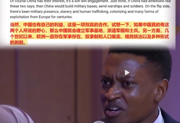 中国帮非洲建房修路“中国太虚伪！”一个非洲学生指着鼻子质