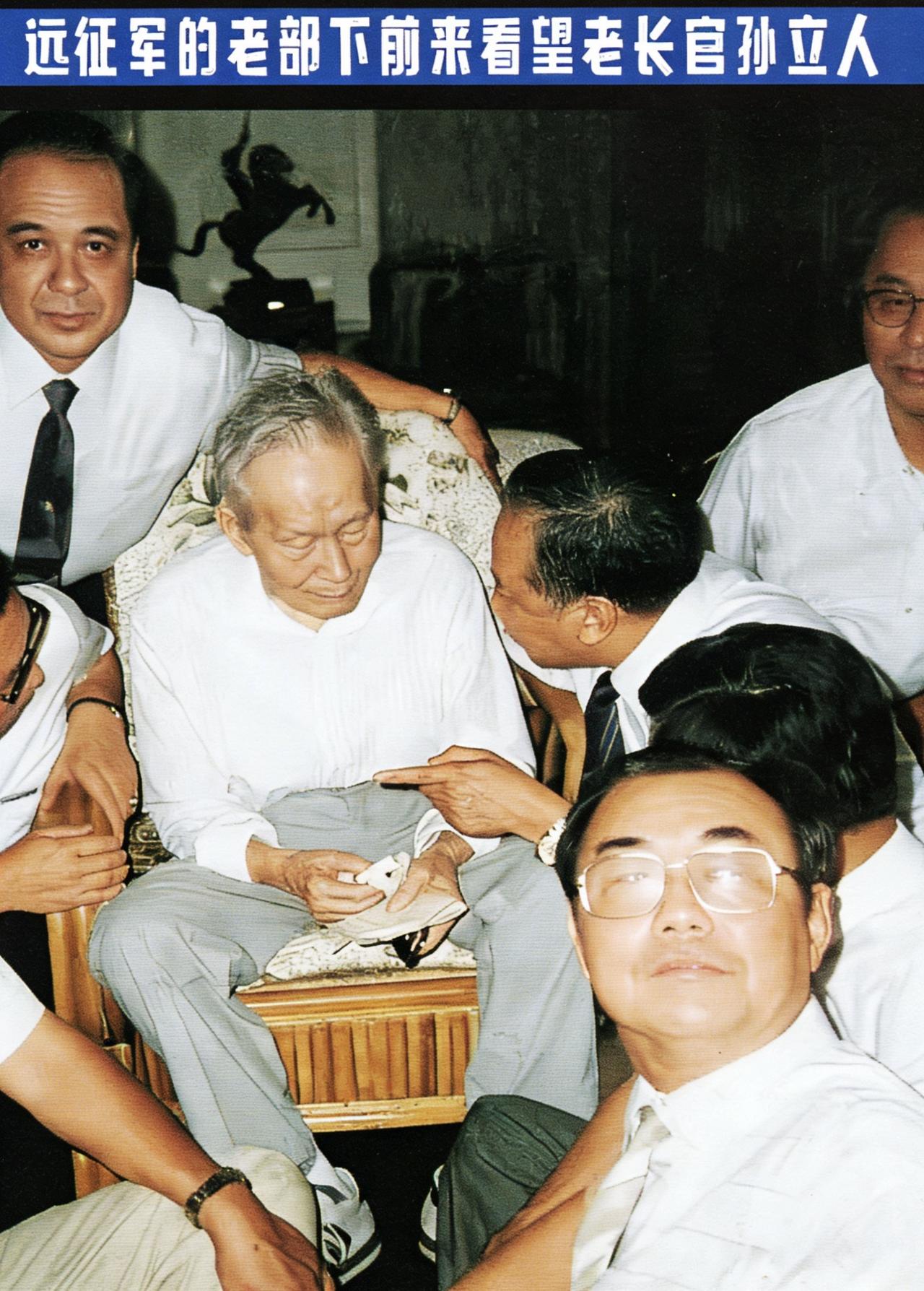 下图是孙立人的老部下看望他的合影，照片中的孙立人被一对老部下围在中间，此时的他刚