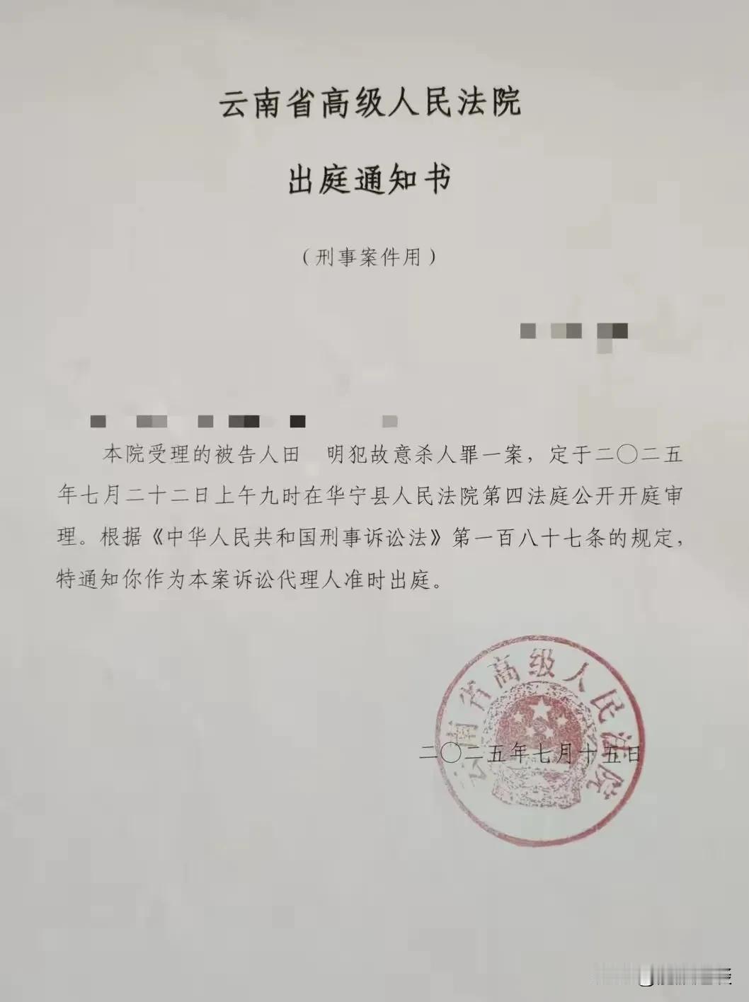 男子两次强奸嫂子且欲杀未遂，又杀害见义勇为者，网友看不懂结果。什么是罪大恶极