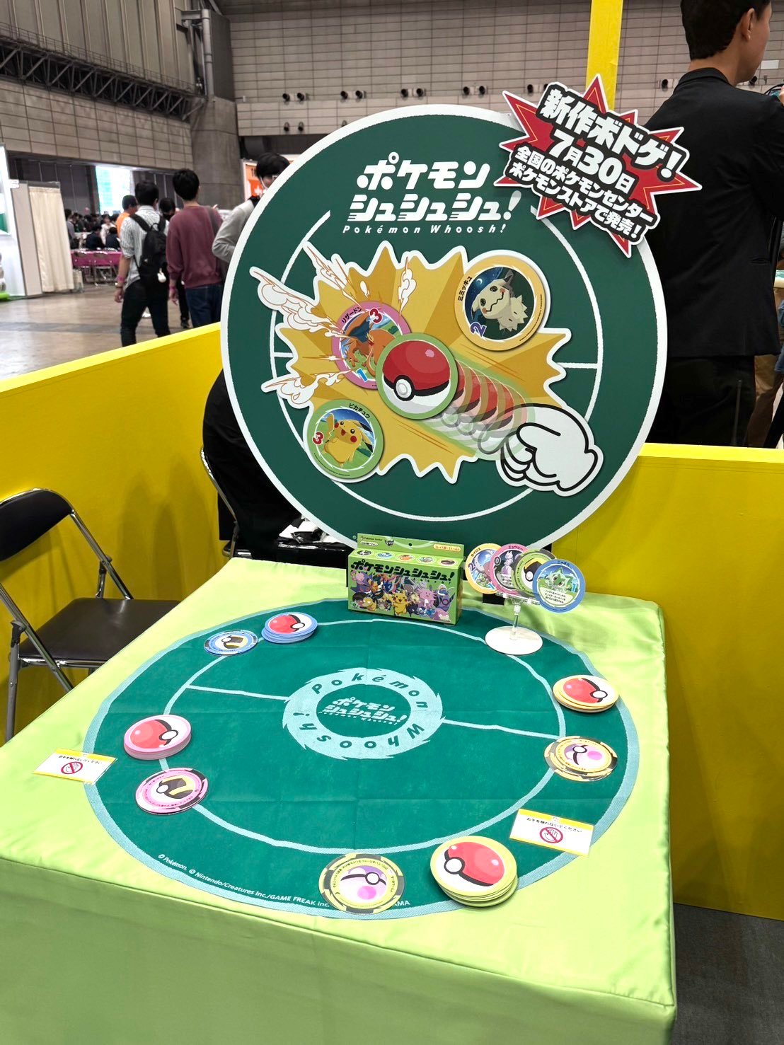《宝可梦》全新桌游《宝可梦Whoosh！》官宣，在日本桌游展GameMarke