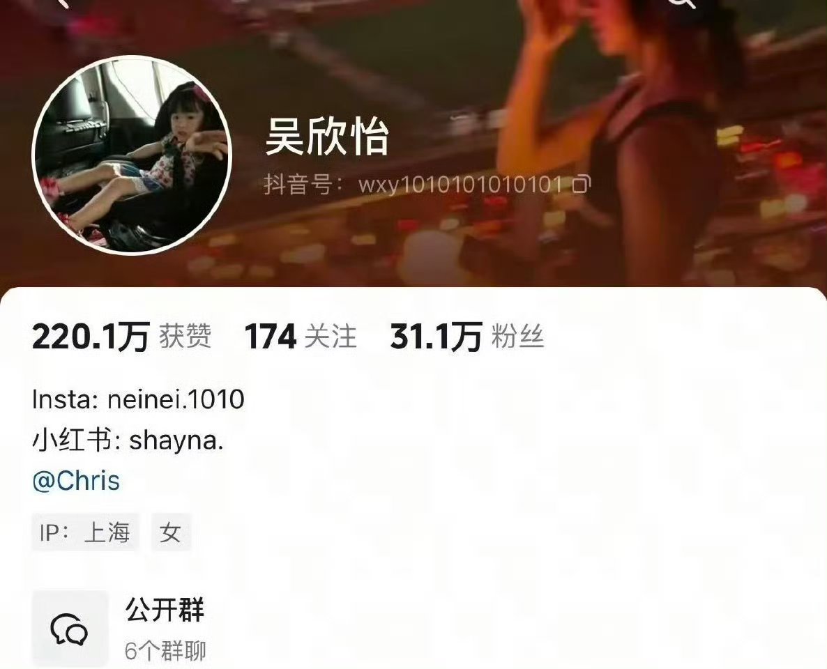 neinei几岁谈没谈恋爱网友也要管，我的妈呀太平洋警察都在这了[笑着哭][