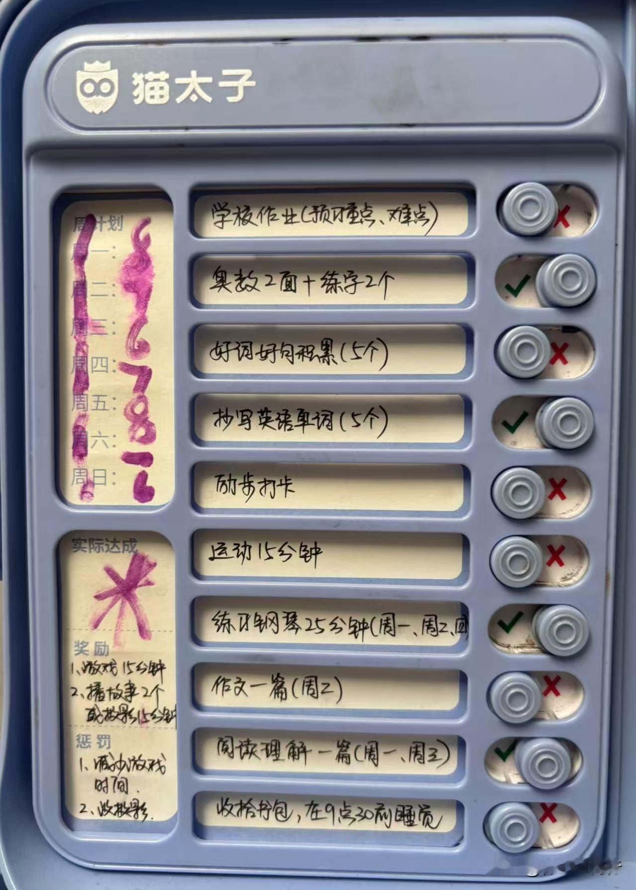 偶尔看到一些段子，大意是各种父母陪娃写作业被气到的故事。平时也能听到一些父母讨论