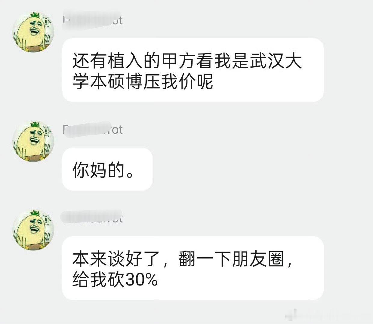 哈哈哈哈哈哈